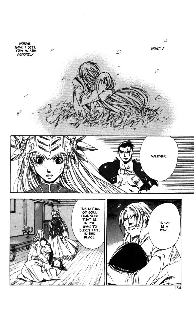 Valkyrie Profile Chapter 5 26